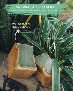 Syrské přírodní mýdlo ALEPPO 3ks á 200g, 90% olivový olej, 10% vavřínový olej NATURA GERMANIA